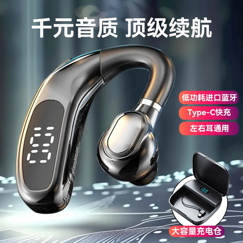新款2025新款外卖骑手商务无蓝牙耳机