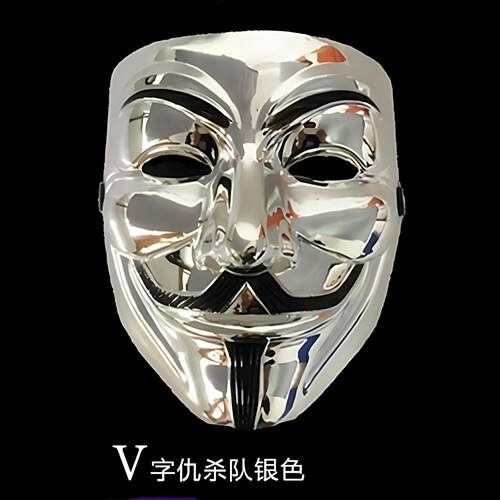 鬼步舞街舞面具V脸电影主题