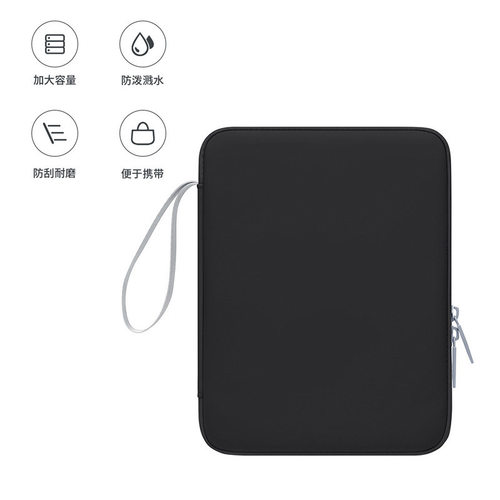 适用文石boox note x5/x5s电子书防尘保护套10.3寸手提内胆包防摔