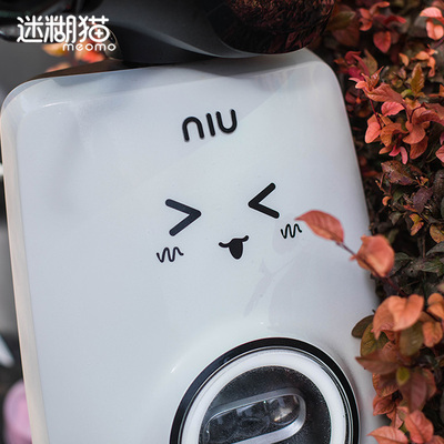 小牛电动车贴纸N1SM1M+U1US U+可爱表情卡通装饰个性创意贴画防水