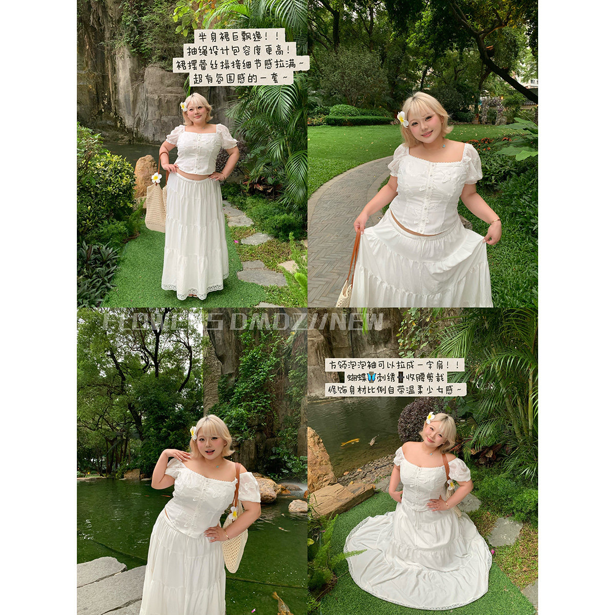 全球花【白栀漫夏】大码法式温柔风白色方领上衣蛋糕半身长裙套装