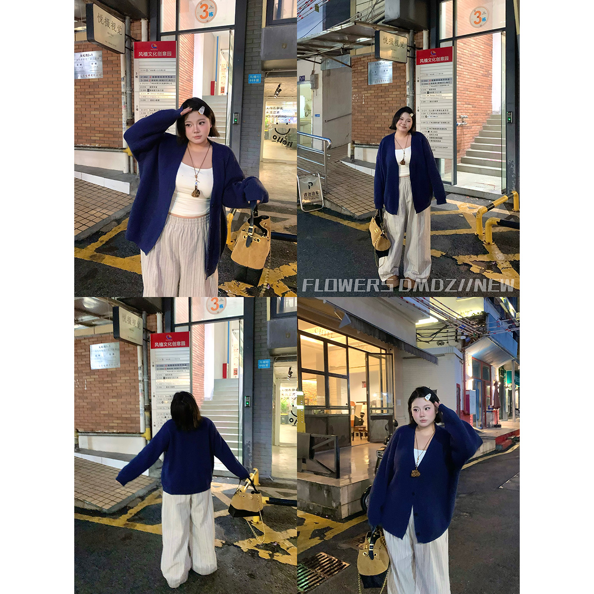 大码秋冬慵懒风毛衣开衫外套女