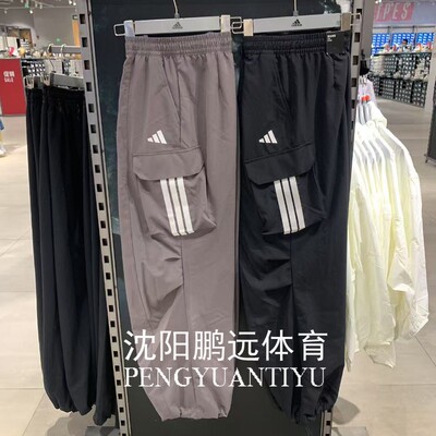 Adidas阿迪达斯女子防晒速干宽松伞兵裤休闲阔腿裤JZ2333 JZ2332