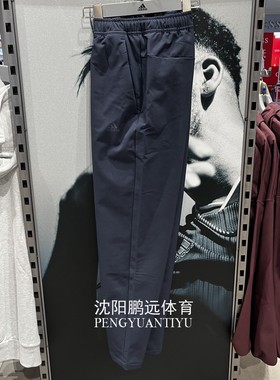 Adidas/阿迪达斯男子冬季新款休闲运动加绒保暖锥形九分裤IV7590