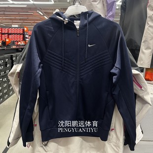 Nike/耐克Therma-FIT男子运动训练拼接连帽夹克外套FZ1108-451