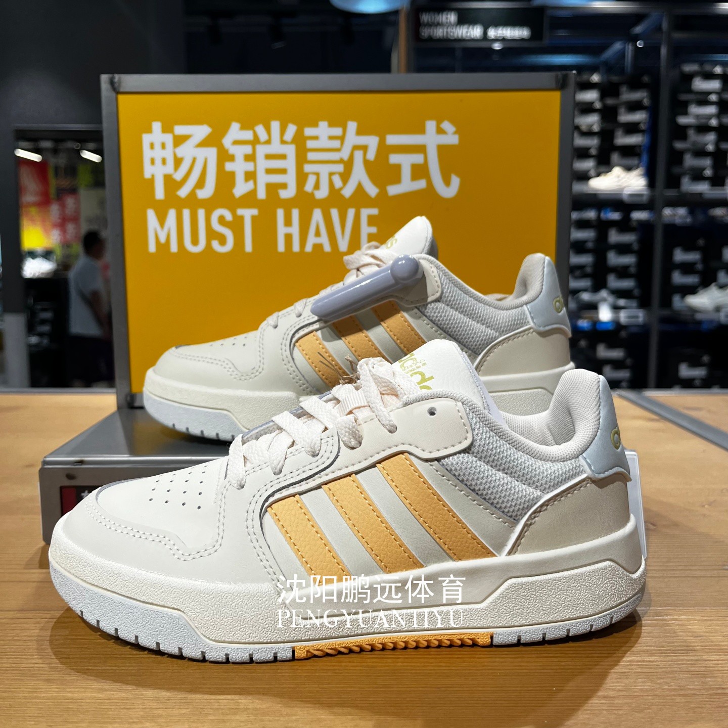 Adidas阿迪达斯ENTRAP男女同款运动休闲复古篮球风低帮板鞋GZ6808