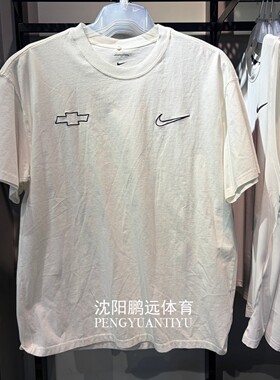 NIKE耐克男子DEVIN BOOKER雪佛兰联名纯棉圆领短袖T恤 HV6691-133