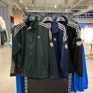 JL8396 JL8400 JL8398 复古立领夹克外套 Adidas阿迪达斯男女经典