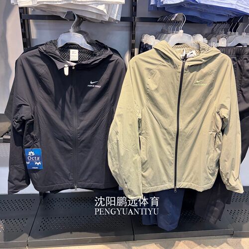 NIKE耐克男子秋季户外运动训练保暖连帽夹克外套HV3798-010-320