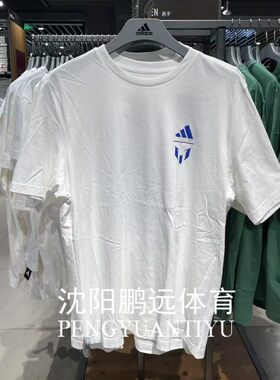 Adidas/阿迪达斯男子 M MESSI G T梅西足球运动纯棉短袖T恤IT7081