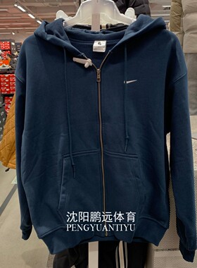 Nike/耐克男子春季新款运动休闲宽松针织连帽夹克外套FZ1165-478