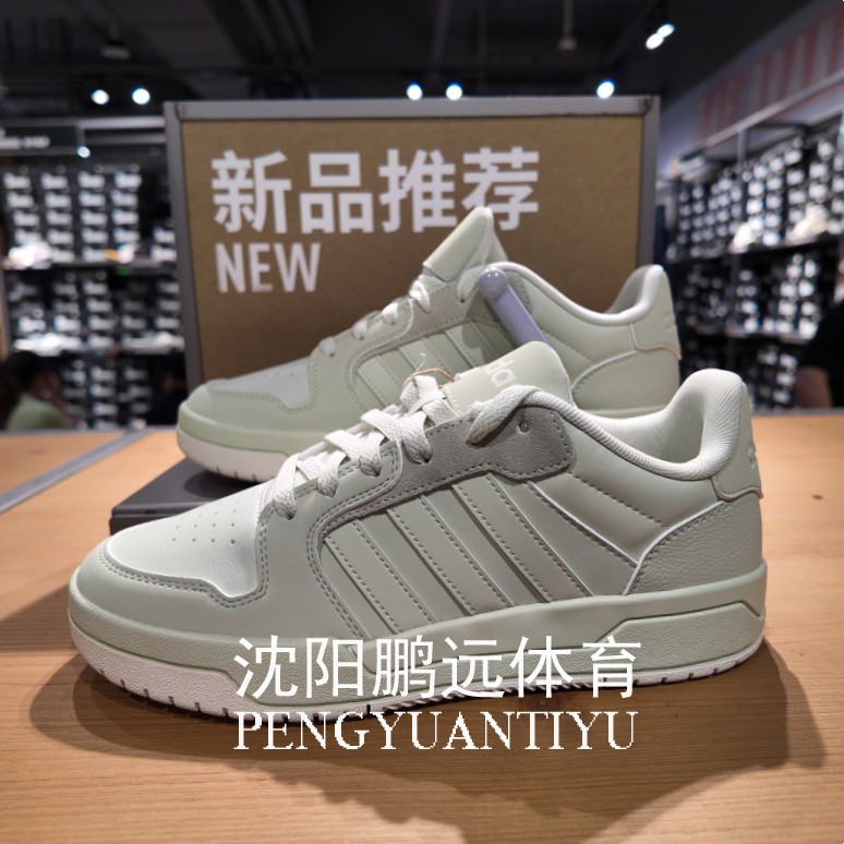 Adidas/阿迪达斯ENTRAP男女同款休闲运动复古低帮篮球板鞋ID6055