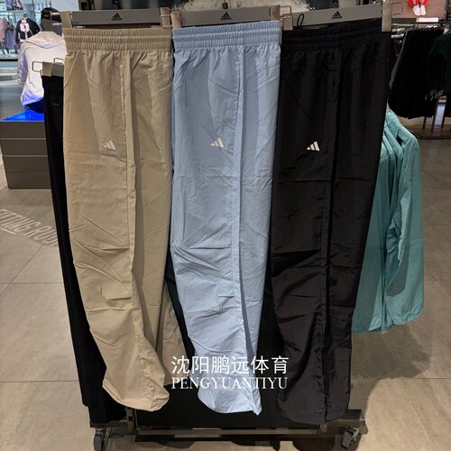Adidas阿迪达斯女子休闲运动梭织束脚长裤KX6807 KX6803 KX6804