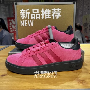 Adidas/阿迪达斯Grand Court 女子复古运动休闲低帮板鞋 KK1406