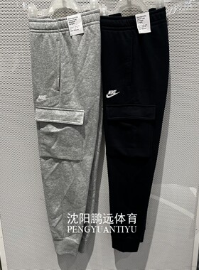 Nike/耐克男子冬季运动休闲加绒工装针织束口长裤CD3130-063-010