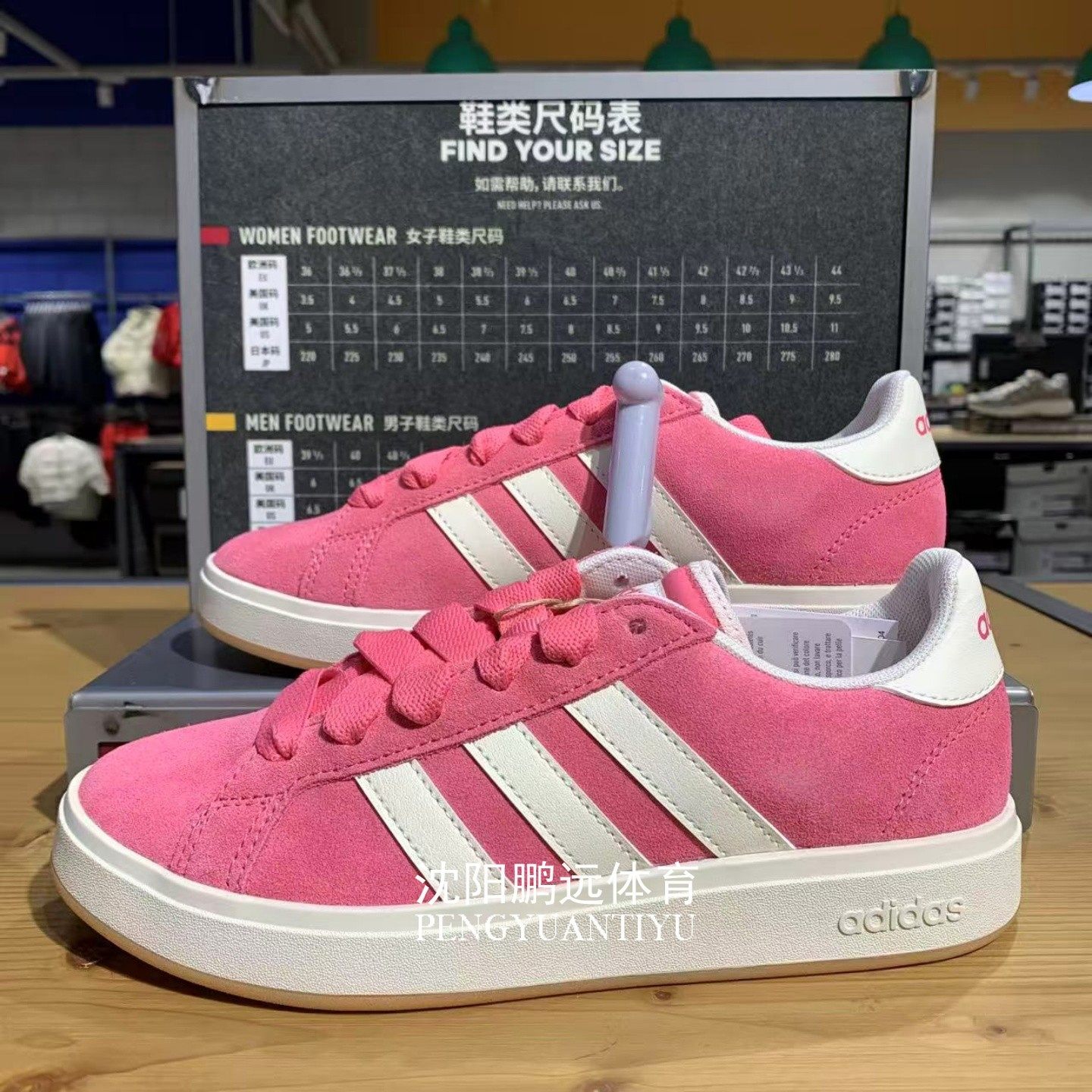 Adidas阿迪达斯GRAND COURT BASE 00S女子低帮运动休闲板鞋KK4651,运动鞋new,板鞋,淘宝优惠券,粉丝福利购,淘宝优惠卷