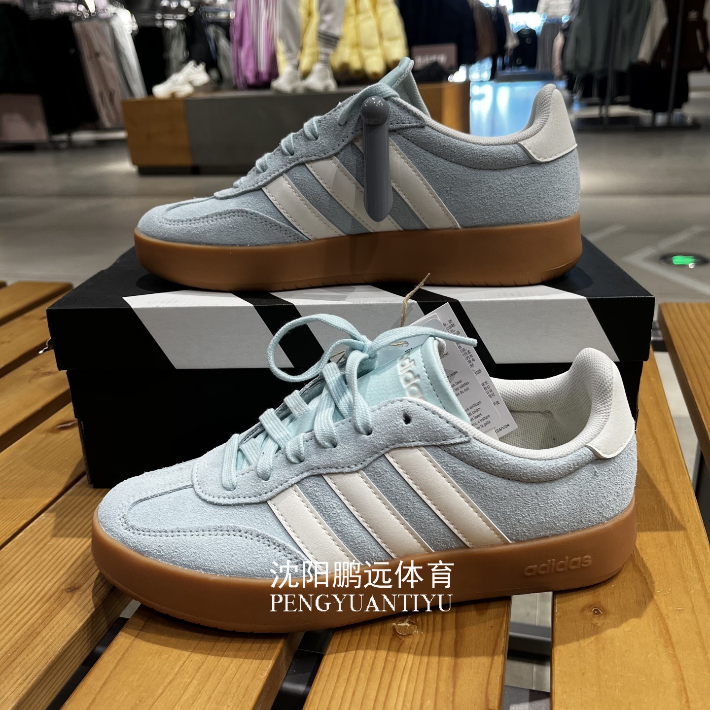 Adidas/阿迪达斯BARREDA男女同款运动休闲低帮板鞋德训鞋JQ4238
