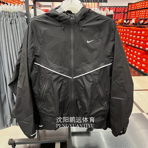Nike/耐克Storm-FIT ADV男子跑步运动训练防风夹克外套FZ0623-010
