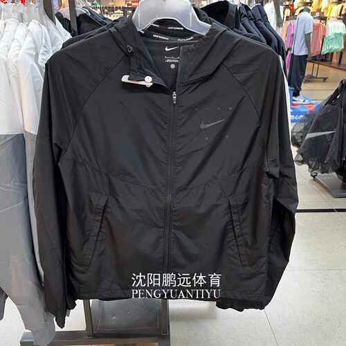 Nike/耐克男子秋季休闲运动宽松透气梭织连帽夹克外套IF2164-010