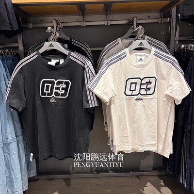 Adidas/阿迪达斯三叶草男子夏季运动休闲短袖T恤JX2633 JX2634