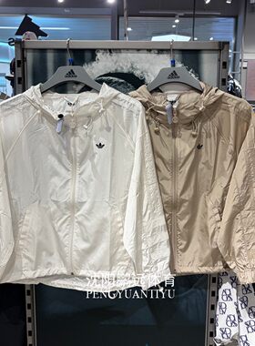 Adidas/阿迪达斯三叶草女子休闲连帽梭织夹克外套JD6381 JD6382