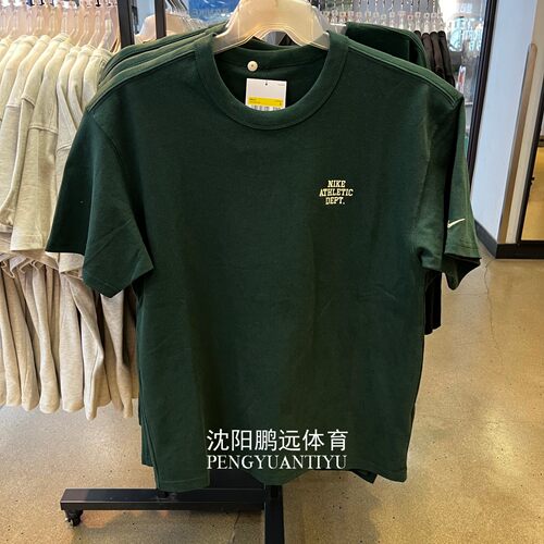 Nike/耐克男子夏季运动休闲宽松透气纯棉圆领短袖T恤FD0306-397