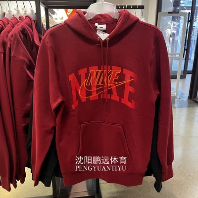 NIKE耐克男子冬款运动休闲加绒保暖针织连帽卫衣套头衫FV4448-677
