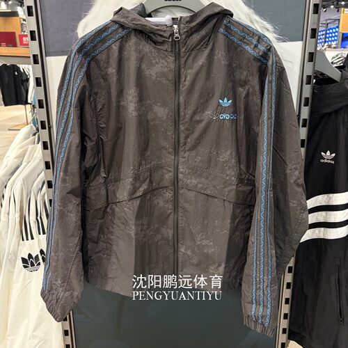 Adidas阿迪达斯三叶草男女同款运动休闲梭织连帽夹克外套KC1433