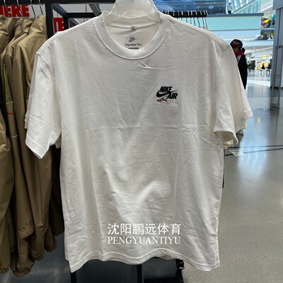 NIKE耐克男子夏季新款运动休闲宽松纯棉圆领短袖T恤HQ9276-010