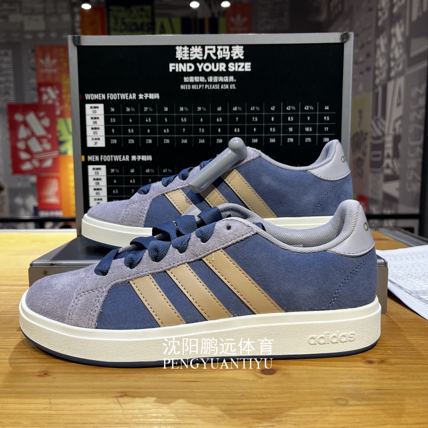 Adidas阿迪达斯GRAND COURT BASE 00S男女同款运动休闲板鞋KK1405