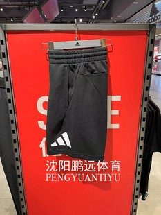 Adidas阿迪达斯男子夏季 HC3477 新款 运动跑步休闲针织透气五分短款