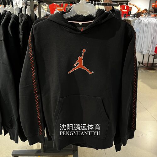 Nike/耐克JORDAN男子运动休闲加绒保暖连帽套头卫衣FN6353-010