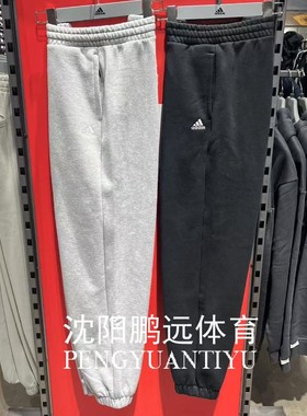 Adidas/阿迪达斯男女同款运动休闲加绒保暖束脚长裤IV7608 IV7603