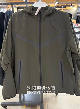 NIKE/耐克男子春季休闲运动宽松梭织防风连帽夹克外套HM7152-355
