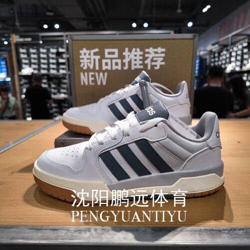 Adidas/阿迪达斯ENTRAP男女同款运动休闲复古板鞋小白鞋 JQ3925