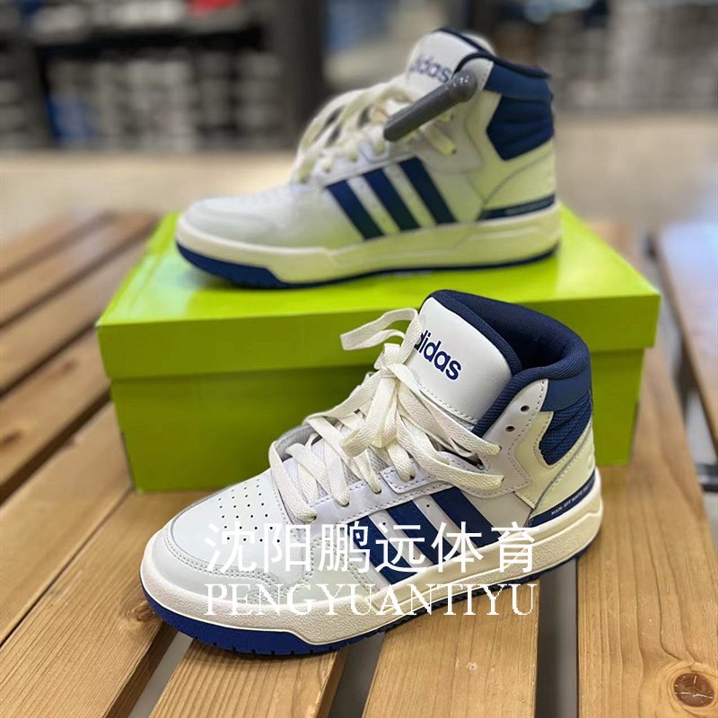 Adidas阿迪达斯NEO女鞋2022秋季新款ENTRAP 复古高帮休闲鞋HR1928