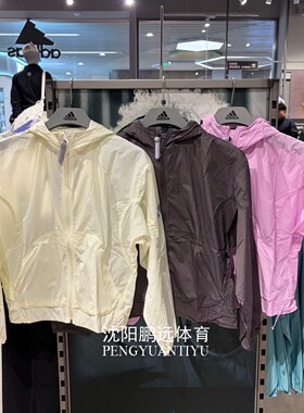 Adidas/阿迪达斯女子运动休闲轻薄透气连帽夹克外套JC5114 JC5824