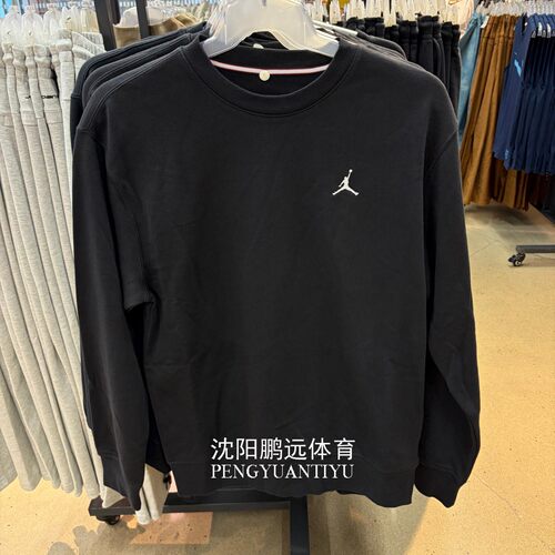 Nike耐克JORDAN男子运动休闲法式毛圈圆领卫衣套头衫FV7296-010