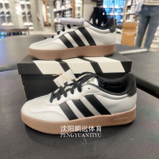 Adidas/阿迪达斯BARREDA男女同款休闲运动板鞋德训鞋T头鞋JQ6662