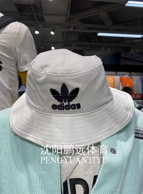 阿迪达斯adidas 三叶草男女运动帽子渔夫帽遮阳帽BK7345 BK7350
