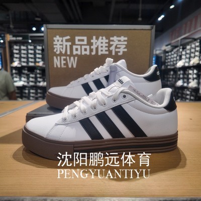 Adidas/阿迪达斯DAILY 4.0男女款复古运动休闲板鞋JR0077 JR0078