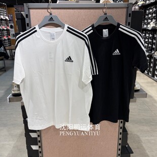 Adidas/阿迪达斯男子夏季运动休闲纯棉圆领短袖T恤KU3922 KU3923