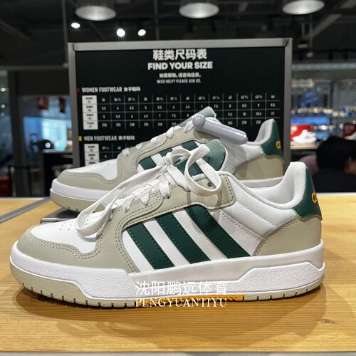 Adidas阿迪达斯ENTRAP男女同款美式复古少年感篮球鞋板鞋 JR7980