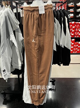 Nike耐克Jordan男子秋季运动休闲宽松束脚针织长裤 FV7280-223