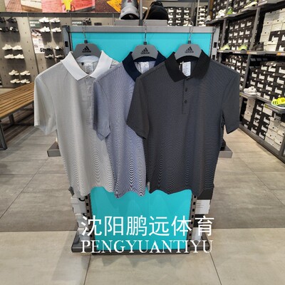 Adidas阿迪达斯男子高尔夫翻领短袖POLO衫IU4364 IU4365 IS7208