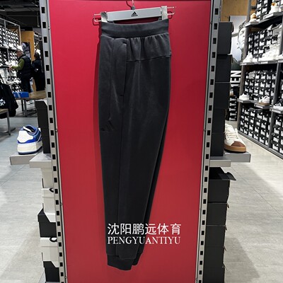 Adidas阿迪达斯男子冬季运动休闲加绒保暖锥形束脚针织长裤JY6955