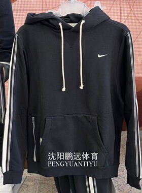 NIKE耐克男子春季篮球运动休闲加绒保暖连帽卫衣套头衫HJ3882-010