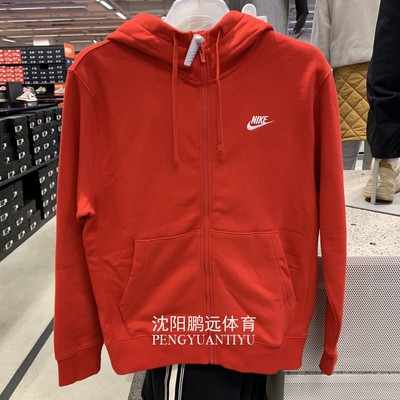 Nike/耐克男子冬季运动休闲宽松加绒保暖连帽夹克外套BV2646-657