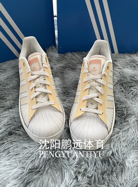 Adidas阿迪达斯三叶草女鞋2022春款经典贝壳头休闲低帮板鞋H05638
