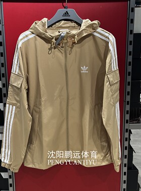 Adidas/阿迪达斯男女同款经典运动休闲梭织连帽夹克外套KB1943
